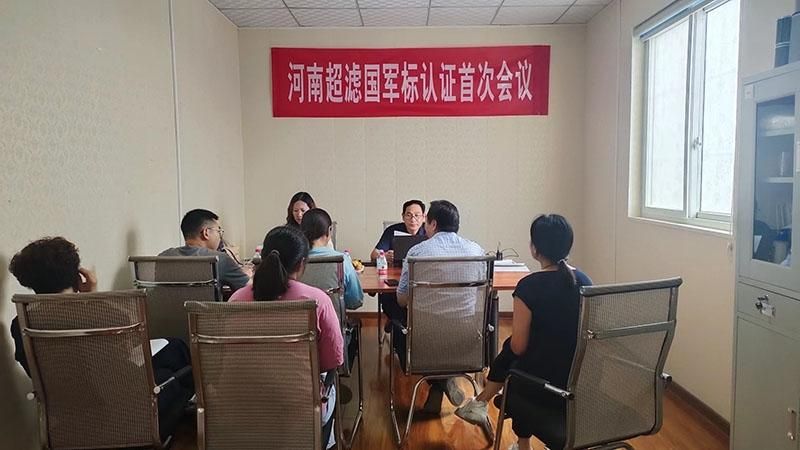 ף�غ��Ͼ��λᡤj9�й��ٷ���վ-��ҳ�� ������ϵ��֤��������ͨ��