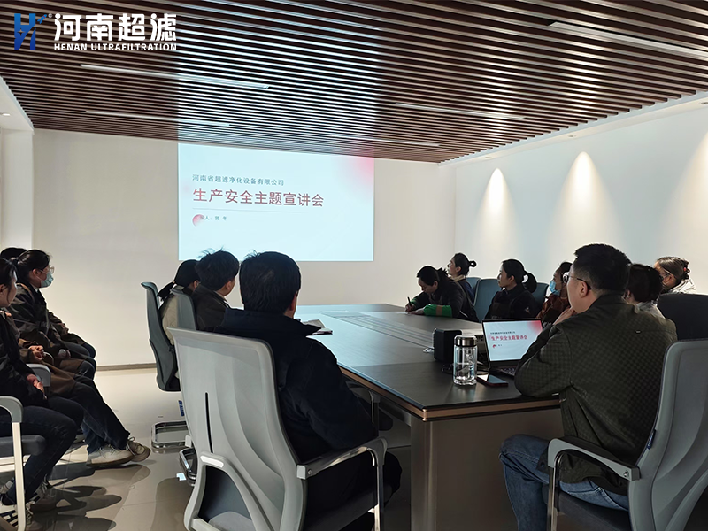 ���Ͼ��λᡤj9�й��ٷ���վ-��ҳ�ٰ졶������ȫ���������ᡷ