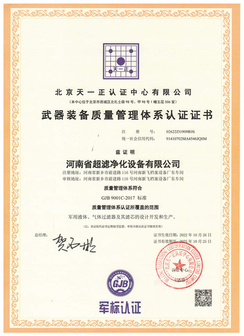 ΢��ͼƬ_20221102110709_����